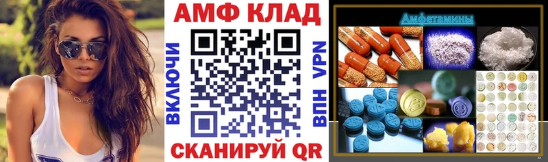 АМФЕТАМИН 97%  Удачный 