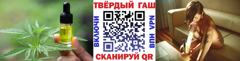 Еда ТГК марихуана купить наркотик Удачный