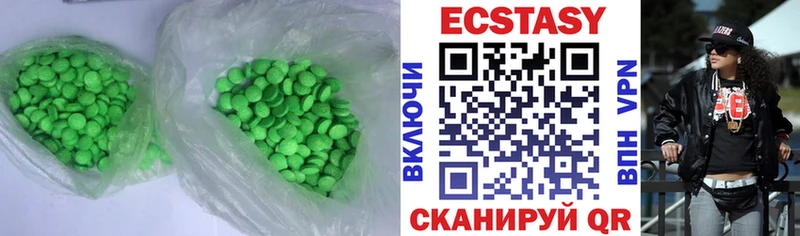ЭКСТАЗИ 300 mg  Удачный 