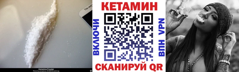 darknet телеграм  Удачный  КЕТАМИН VHQ 