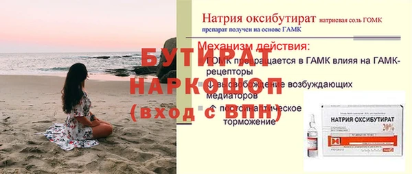 стаф Аркадак