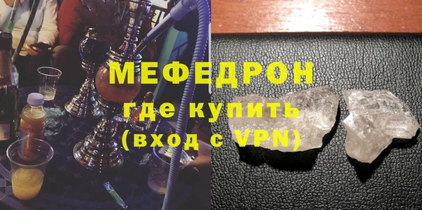 меф Арсеньев