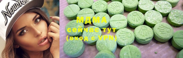 бутик Армянск