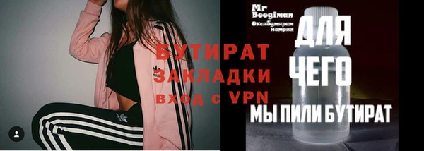 бутик Армянск