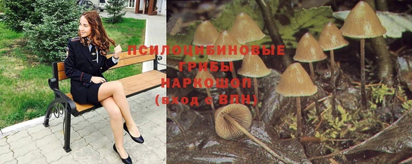 бутик Армянск