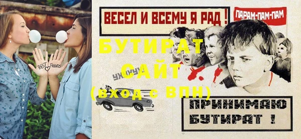 стаф Аркадак