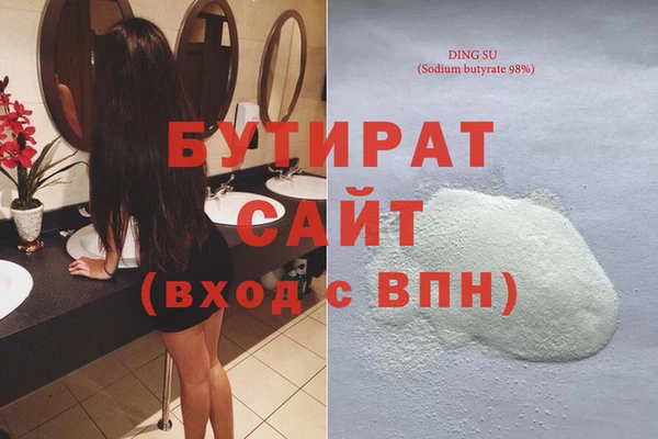 стаф Аркадак
