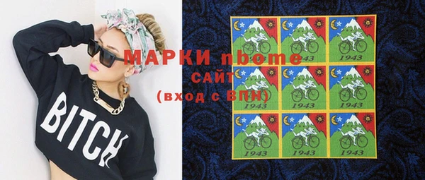 бутик Армянск