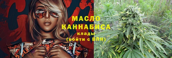 бутик Армянск