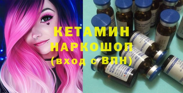 бутик Армянск
