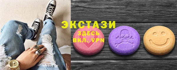 бутик Армянск