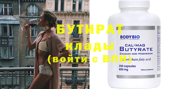 меф Арсеньев