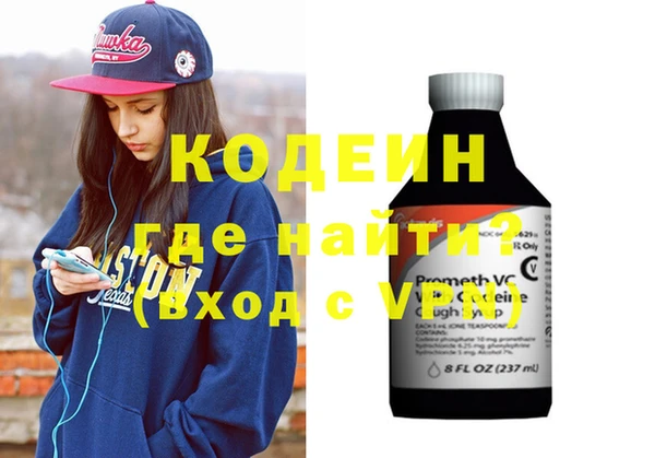бутик Армянск