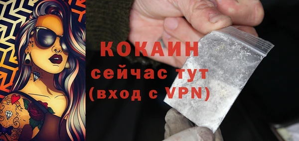 бутик Армянск