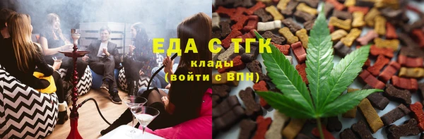 меф Арсеньев