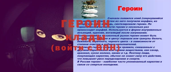меф Арсеньев