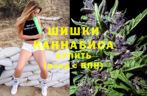 бутик Армянск