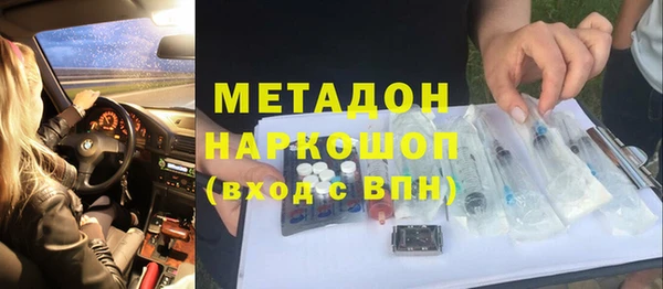 бутик Армянск