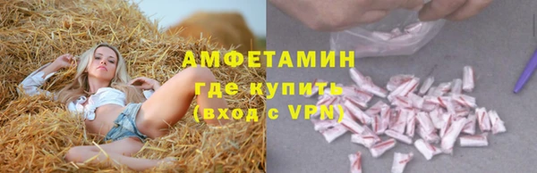 бутик Армянск