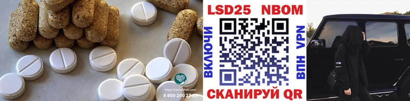 LSD-25 экстази кислота Удачный