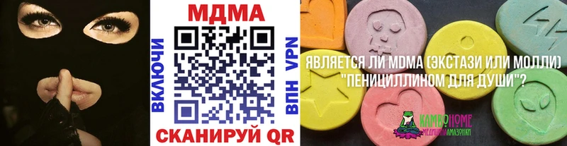 omg маркетплейс  Удачный  MDMA Molly 