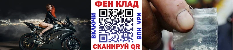 Метамфетамин витя  продажа наркотиков  Удачный 