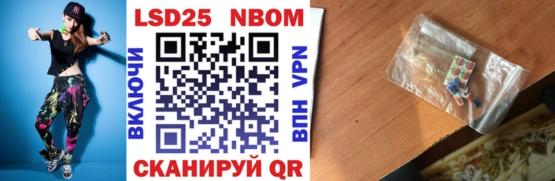 Марки NBOMe 1,5мг  omg ТОР  Удачный  наркотики 