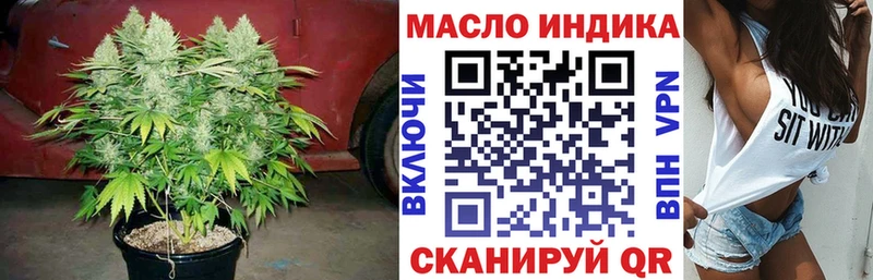 Дистиллят ТГК Wax  купить закладку  Удачный 