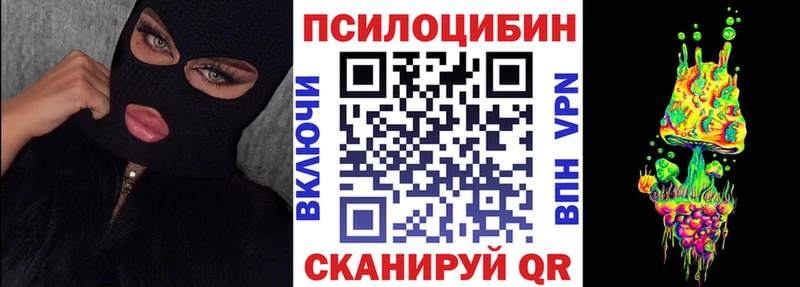 Галлюциногенные грибы мицелий  Удачный 